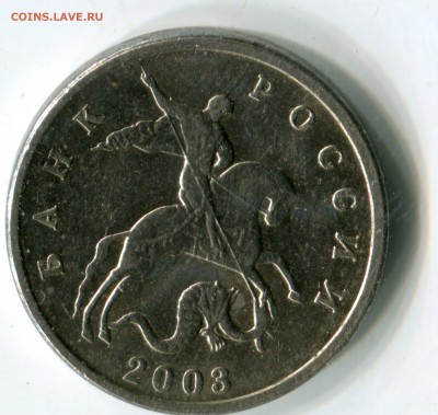 5 к 2003 ББ предпродажная оценка - img769