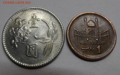 Тайвань 1юань 1974г.Пакистан 1 рупия. - SAM_5123.JPG