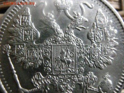 15 копеек 1914г. До 12.03.2014г. - 11 и 12 060.JPG