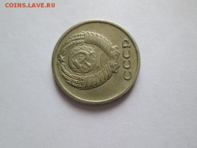 10 копеек 1968 - IMG_2864.JPG