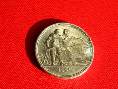 __**_______1__РУБЛЬ___1924_г__**__________10 марта  22:30 - Изображение 163