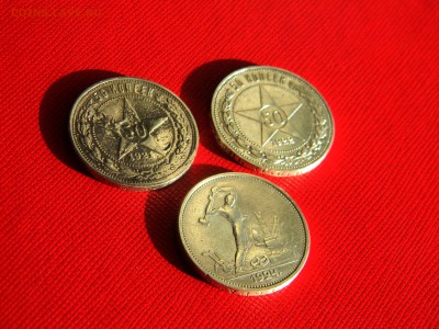 __50 к 1921 (А.Г.)_50 к 22 (П.Л)_50 к 24 (Т.Р)_  до 10 марта - Изображение 199