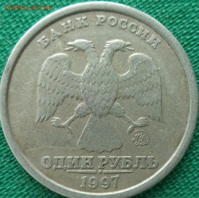 1 р 1997 г ММД Широкий кант оценка - 1-97шк.JPG