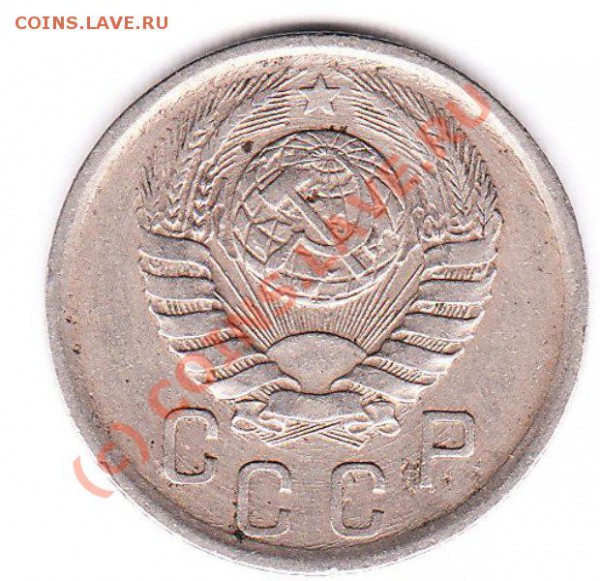 15 коп 1942 для оценки!!!  на продажу!!! - IMG_0002