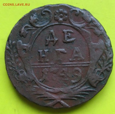 2деньги 1749,1750г.Хорошие красные монетки.До 10.03.14г. - 1749 1