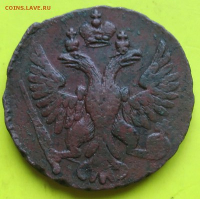 2деньги 1749,1750г.Хорошие красные монетки.До 10.03.14г. - 1749 2