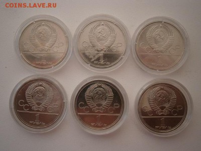Олимпиада-80 6 монет  АЦ  до 10.03 22:00 МСК - P3060002.JPG