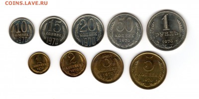 набор 1970 - 70-2