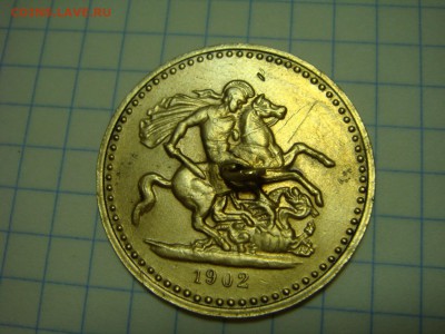 Жетон? Эдвард VII-определение - DSC09178.JPG