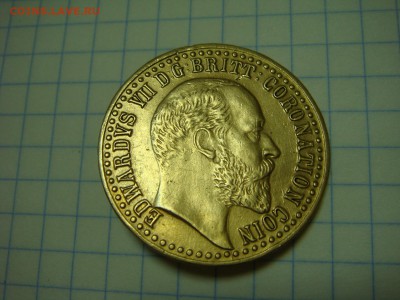 Жетон? Эдвард VII-определение - DSC09177.JPG