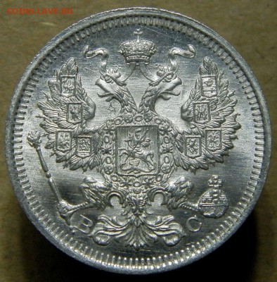 20 коп 1915г. UNC до 22:00ч. 12.03.14г. - 3