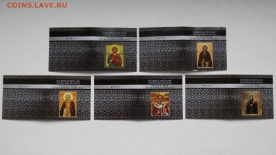 Белорусь, 20 рублей 2013г, Святые, серебро, пруф - Белорусь_Святые_04.JPG