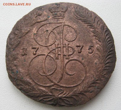 5 копеек 1775 ем. кладовой до 11.03.14 в 22.00 по мск - IMG_1211.JPG