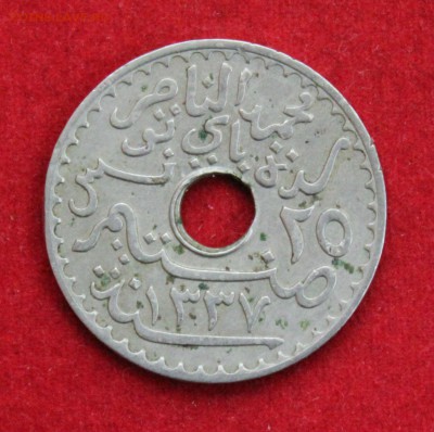 ФРАНЦУЗСК.ТУНИС 25с 1919г. С ДЫРОЧКОЙ до 12.03.14г. в 22-00 - IMG_1026.JPG