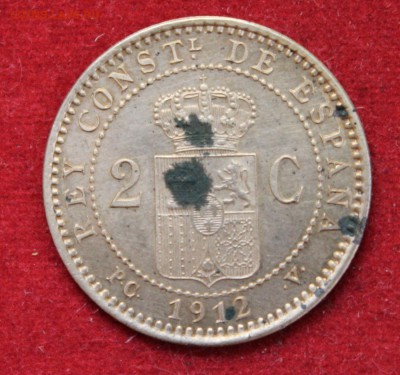 СТАРАЯ ИСПАНИЯ 2с 1912г. АЛЬФОНСО-XIII  до 12.03.14г. - IMG_1137.JPG