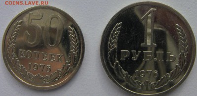 1 рубль ,50 коп 1976 до 12.03.2014 - 1 рубь 50 коп 1976 реверс