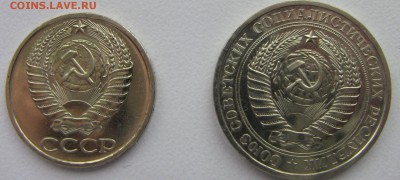 1 рубль ,50 коп 1976 до 12.03.2014 - 1 рубь аверс