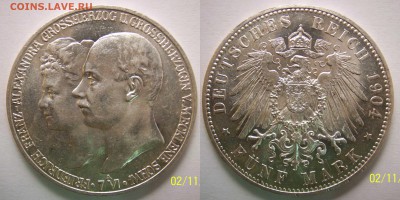 Предпродажная оценка пятимарочников кайзеровской Германии. - 1904 5M  Mecklenburg Schwerin