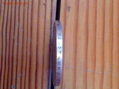 1 рубль 1922 АГ - IMG_20140303_190640