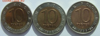 Красная книга 1992 Кобра 3 шт. до 12.03.2014 - кобры аверс