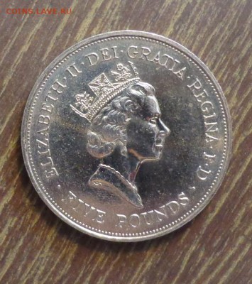 АНГЛИЯ - 5 ФУНТОВ 90 лет королеве-матери до 12.03, 22.00 - Англия 5 фунтов 90 лет королева-мать 1