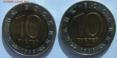 Красная книга 1992 Тигр ,Казарка до 12.03.2014 - тигр казарка реверс аверс