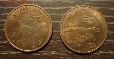 КИТАЙ - ФАЗАН и КРОКОДИЛ 2 шт. до 12.03, 22.00 - Китай Фазан и Крокодил