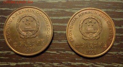 КИТАЙ - ФАЗАН и КРОКОДИЛ 2 шт. до 12.03, 22.00 - Китай Фазан и Крокодил 1