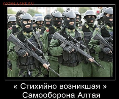 Ну а теперь про Украину - алтайцы