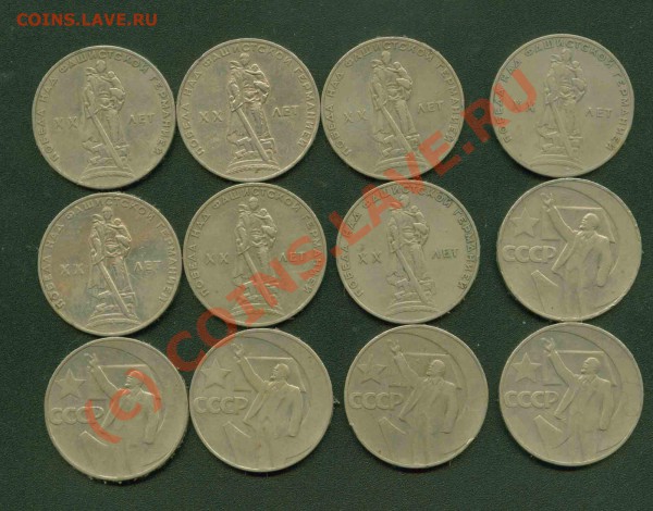 Рупь 1964 г. - Юбилей Р