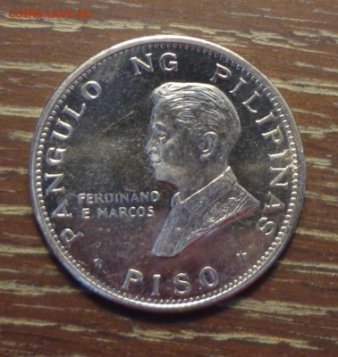 ФИЛИППИНЫ - 1 писо ВИЗИТ ПАПЫ до 12.03, 22.00 - Филиппины - Папа Павел 6 1