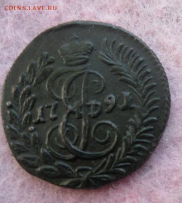 Полушка 1791г.км.красивая.до10.03.2014. - Изображение 4828