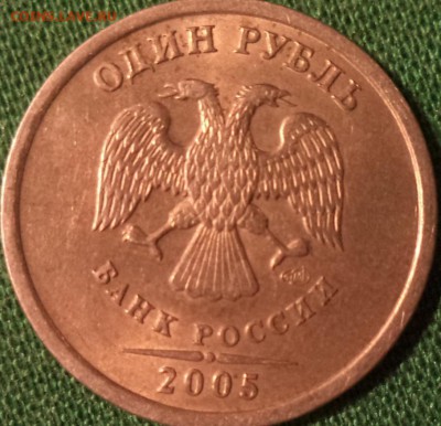 1 р 2005 г СП шт. Г? - 1-05.JPG