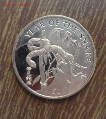 СЬЕРРА-ЛЕОНЕ - ГОД ЗМЕИ до 12.03, 22.00 - Сьерра Леоне год змеи