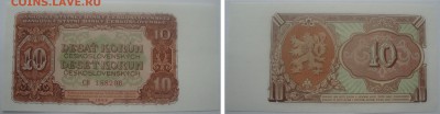 Сет Чехословакия 1953 ГОЗНАК Москва ПРЕСС до 10.03 - Ч 5 1