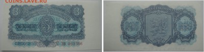 Сет Чехословакия 1953 ГОЗНАК Москва ПРЕСС до 10.03 - Ч 3 1