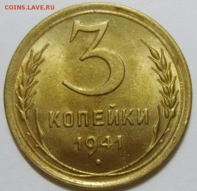 Много штемпельных советов до 1944, бронза, никель.. - 39739_2_exposure