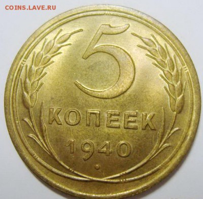 Много штемпельных советов до 1944, бронза, никель.. - 43466_2