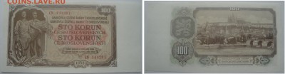 Сет Чехословакия 1953 ГОЗНАК Москва ПРЕСС до 10.03 - Ч 8 1