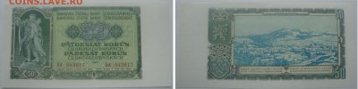 Сет Чехословакия 1953 ГОЗНАК Москва ПРЕСС до 10.03 - Ч 7 1