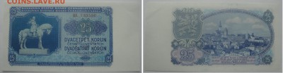 Сет Чехословакия 1953 ГОЗНАК Москва ПРЕСС до 10.03 - Ч 6 1