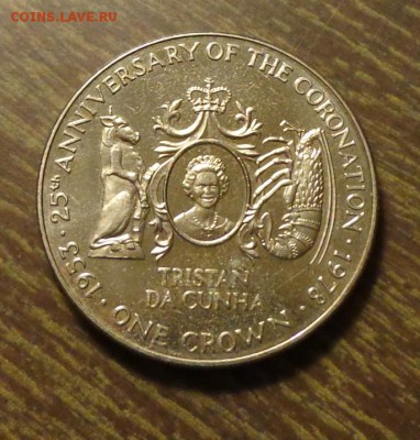 ТДК - Крона 25 лет коронации до 12.03, 22.00 - тристан да кунья годовщина коронации - 1