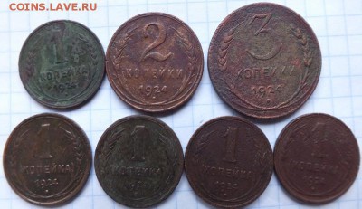 1к,2к,3к, 1924г - Изображение 060