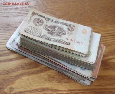 БОНЫ СССР (155шт) до 9.03 - ................JPG