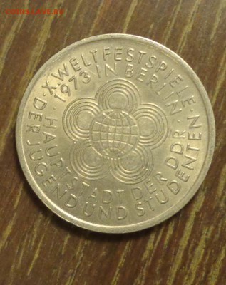 ГДР - 10 марок 1973 Фестиваль молодежи хорошие 12.03, 22.00 - ГДР Фестиваль 2