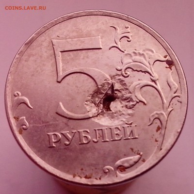 5 рублей на опознание - IMG_20140306_172946~2