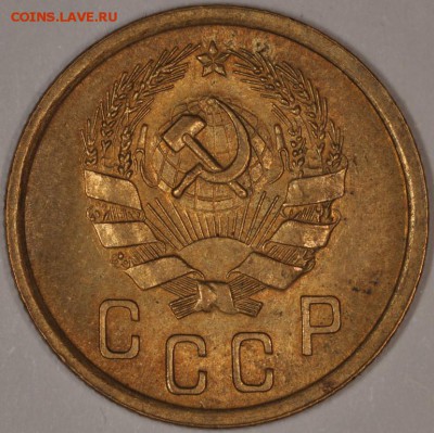 Много штемпельных советов до 1944, бронза, никель.. - DSC_1582.JPG