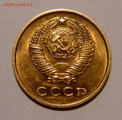 2 копейки 1961__aUNC__10.03.14__22.00 - DSC03742.JPG