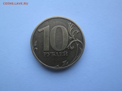 !0руб. 2009г. шт.1.1А до 7.03.14. 22-00 Москвы. - IMG_4360_1