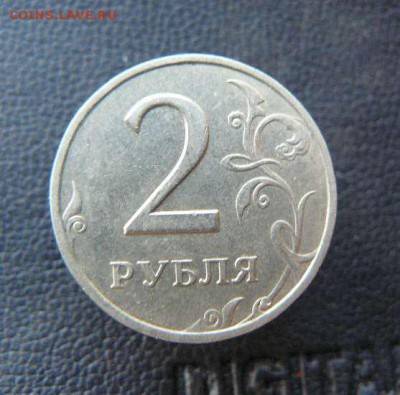 2 рубля 1999 СПМД до 22:00 10.03.14 - 2р 1999г СПМД